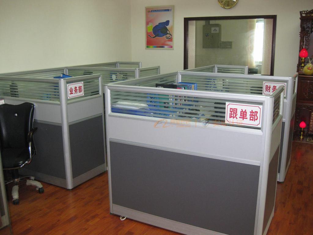 鑫威業(yè)務(wù)室