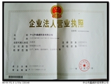 20111104189