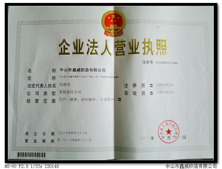 20111104189